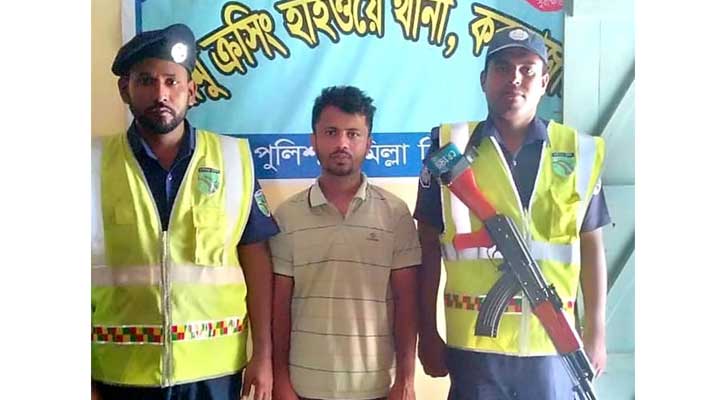 কক্সবাজারে মাদকসহ যুবক গ্রেপ্তার