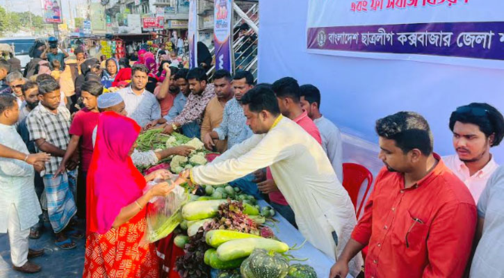 মাঠ থেকে সবজি কিনে বাজারে বিক্রি করছে ছাত্রলীগ