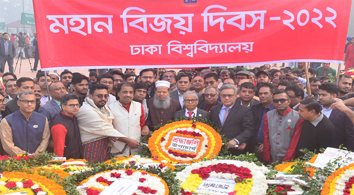 ঢাবিতে নানা আয়োজনে বিজয় দিবস উদযাপিত