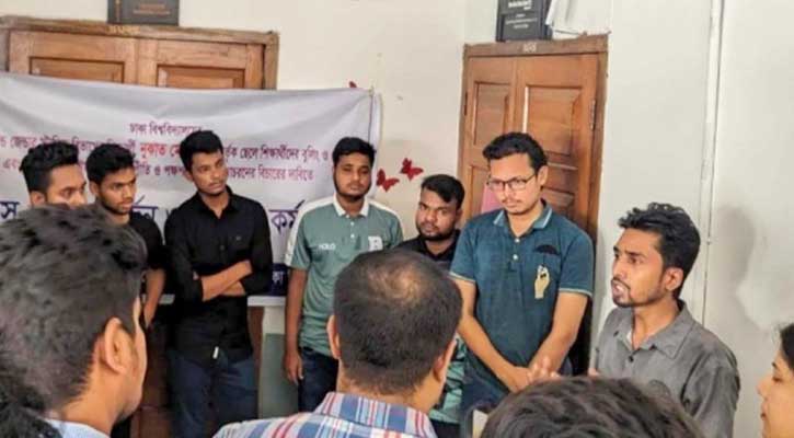 ঢাবিতে পুরুষ শিক্ষার্থীদের হেনস্তার অভিযোগ নারী শিক্ষার্থীর বিরুদ্ধে