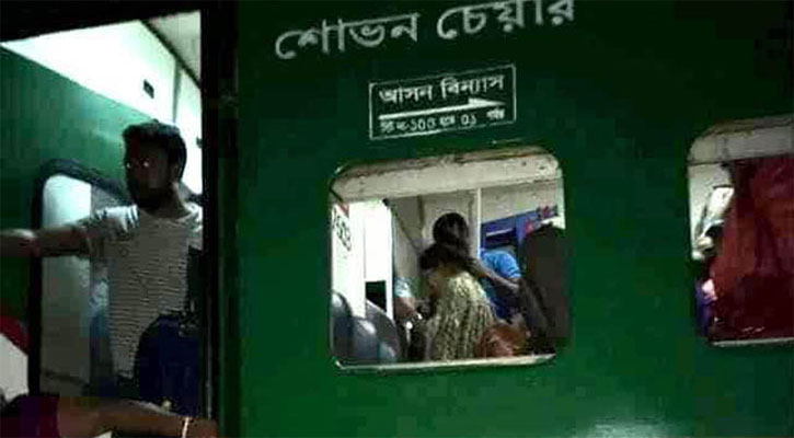 ধূমকেতু ট্রেনে আগুন