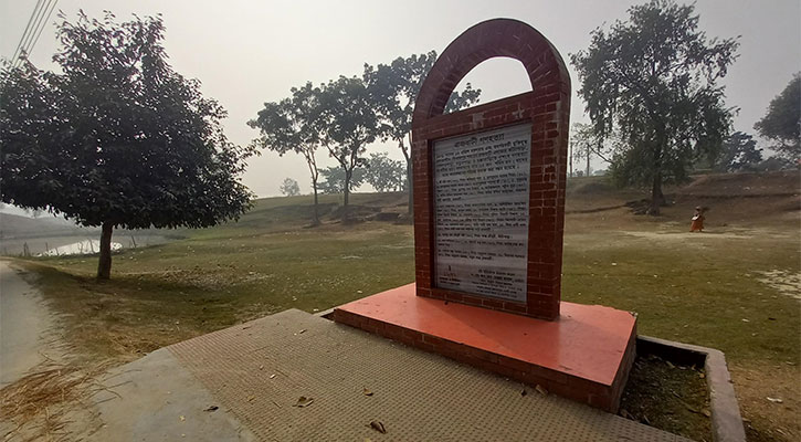 দিনাজপুরে ১৭২৬টি গণহত্যা, বধ্যভূমির অধিকাংশই অরক্ষিত