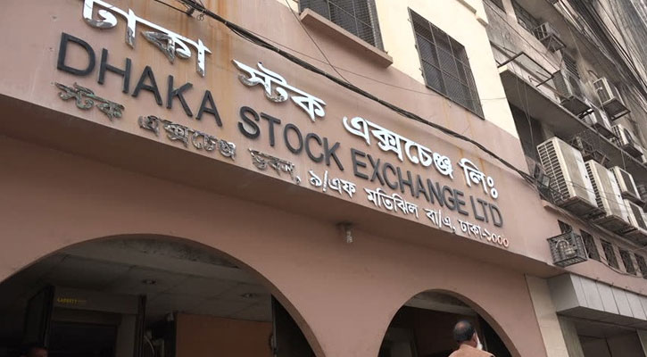 অবশেষে ডিএসইতে লেনদেন শুরু, দুঃখপ্রকাশ