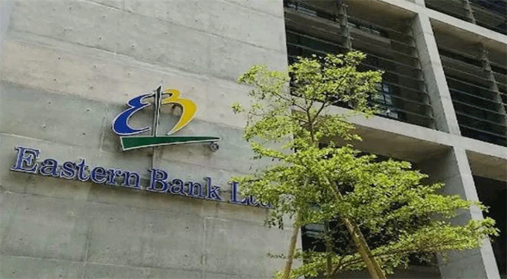 চাকরি দেবে ইস্টার্ণ ব্যাংক লিমিটেড