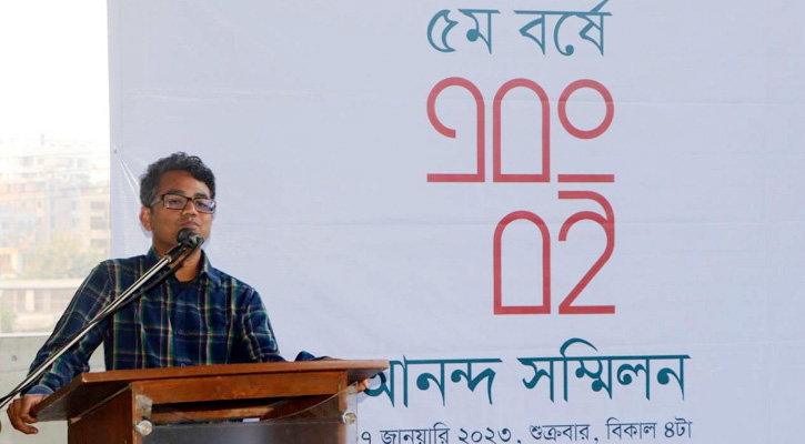 ‘এবং বই’-এর পঞ্চম বর্ষপূর্তিতে আনন্দ সম্মিলন