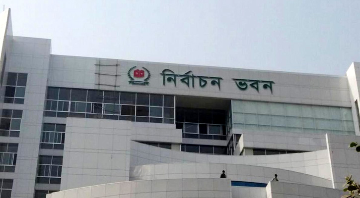 স্থানীয় সরকার নির্বাচনের তফসিল পেছালো