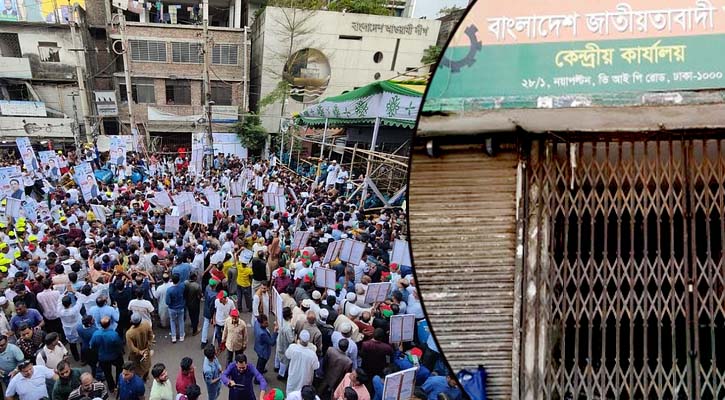 বঙ্গবন্ধু অ্যাভিনিউতে নির্বাচনী আমেজ, বিএনপি অফিসে তালা