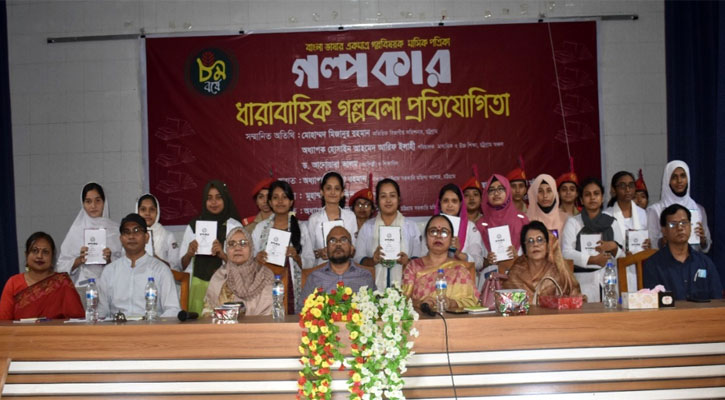 চট্টগ্রামের অনুষ্ঠিত হলো ধারাবাহিক গল্পবলা প্রতিযোগিতা