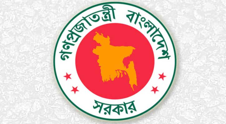 সরকারি নিয়োগ পরীক্ষার ফি নির্ধারণ