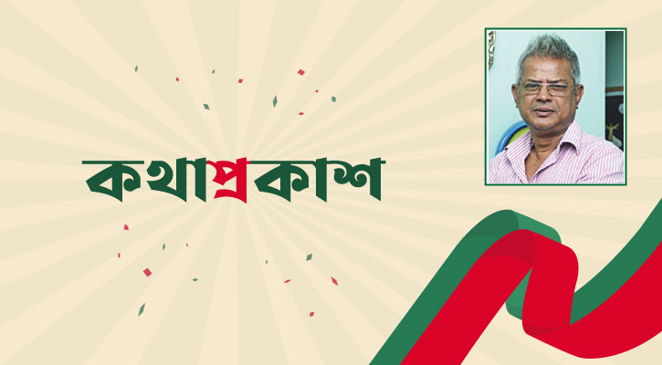 যুদ্ধের সময় অনেকে ভয় পেয়ে থাকতে দেয়নি : আহসান হাবীব