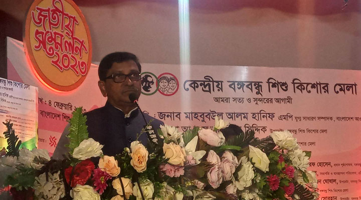বিএনপি জনগণের আস্থা অর্জনে ধুঁকছে : হানিফ
