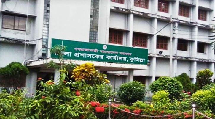 ৮ পদে লোক নেবে জেলা প্রশাসকের কার্যালয়, এসএসসি পাসেই আবেদন
