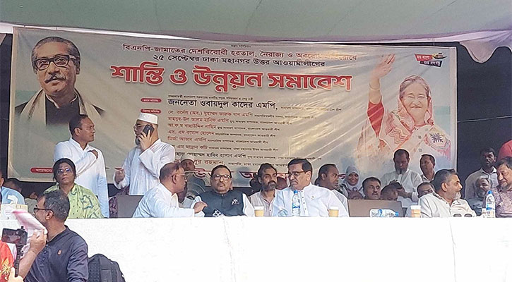 বিএনপিকে সন্ত্রাস পরিহারের ৩৬ দিনের আল্টিমেটাম