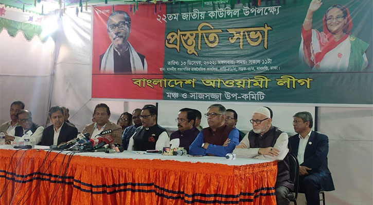 আ.লীগ নেতাদের নামে ‘বেয়াদবি’ করলে খবর আছে : কাদের