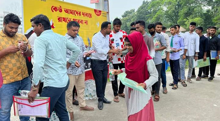এইচএসসি পরীক্ষার্থীদের পানি ও কলম উপহার দিল ছাত্রলীগ