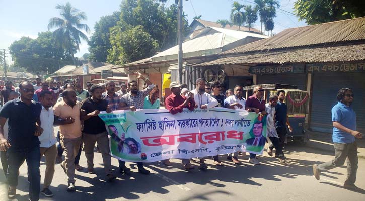 কুড়িগ্রামে বিএনপির ঝটিকা মিছিল, ১০ নেতাকর্মী আটক