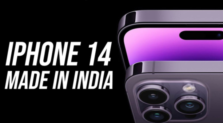 ভারতে আইফোন ১৪ উৎপাদন শুরু, দাম বাড়ার শঙ্কা