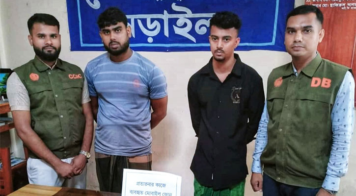 অনলাইনে পণ্যের বিজ্ঞাপন দিয়ে প্রতারণা, গ্রেপ্তার ২