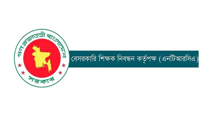 শিক্ষক নিয়োগের চূড়ান্ত ফল আগামী সপ্তাহে
