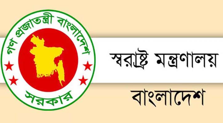 পুলিশের আরেক কর্মকর্তাকে বাধ্যতামূলক অবসর