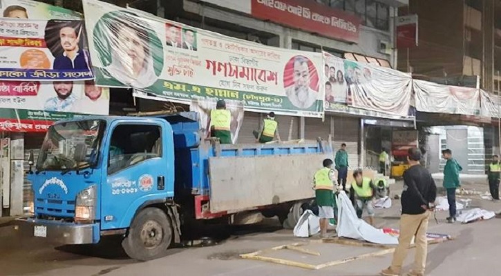 নয়াপল্টনে পোস্টার-ব্যানার খুলল সিটি করপোরেশন