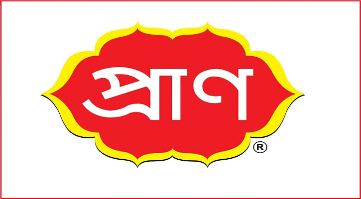 চাকরির সুযোগ দেবে প্রাণ গ্রুপ