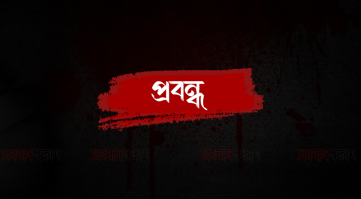 দ্বিতীয় বিপ্লব: কী ছিল বঙ্গবন্ধুর মনে?