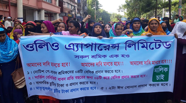 পোশাকশ্রমিকদের আন্দোলন প্রত্যাহার