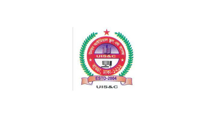 ১৬ জন শিক্ষক নিয়োগ দেবে উদয়ন স্কুল