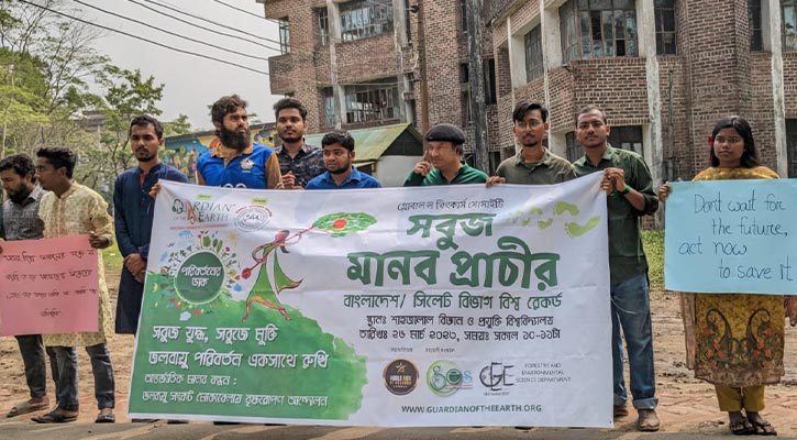 স্বাধীনতা দিবসে শাবিতে ‘সবুজ মানব প্রাচীর’
