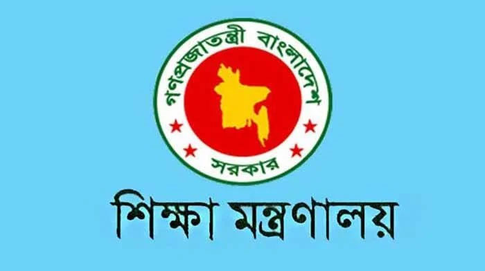 বিশেষ অনুদান পেলেন ১০ হাজার শিক্ষক-শিক্ষার্থী ও প্রতিষ্ঠান