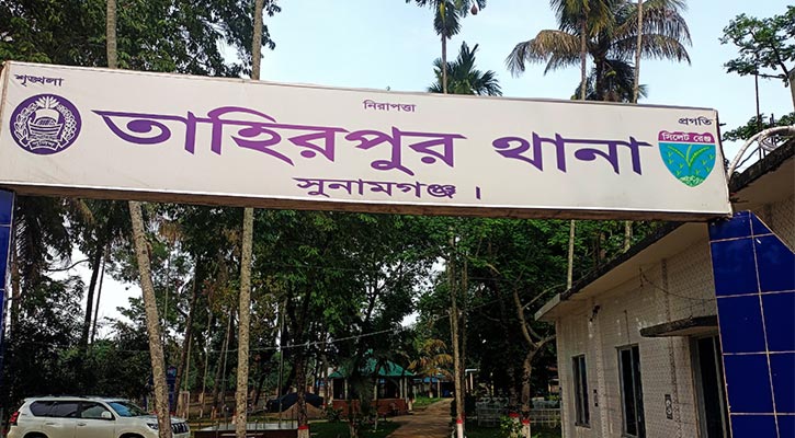 তাহিরপুরে দু’পক্ষের সংঘর্ষে পুলিশসহ আহত ১২