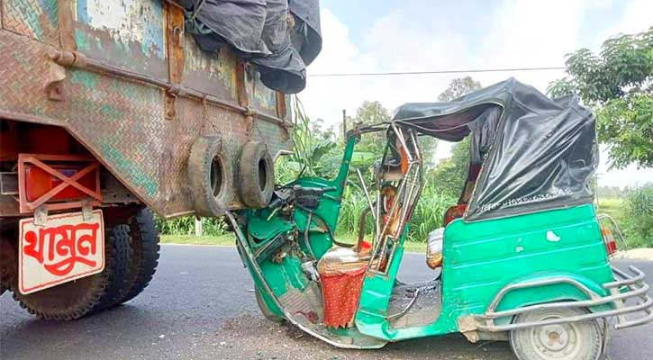 দাঁড়িয়ে থাকা ট্রাকে অটোরিকশার ধাক্কা, নিহত ২