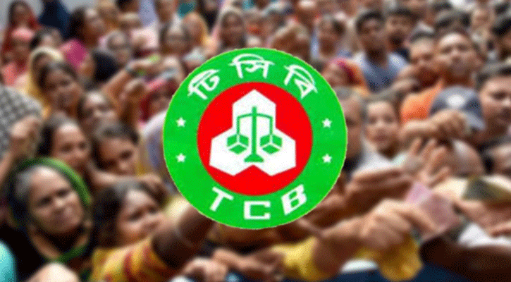 ৩৮ পদে নিয়োগ দেবে ট্রেডিং কর্পোরেশন অব বাংলাদেশে (টিসিবি)
