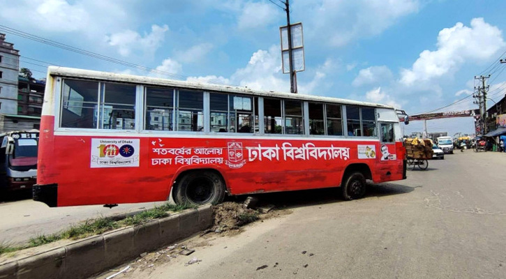 ঢাবির বাস দুর্ঘটনা, শিক্ষার্থীসহ আহত ১০