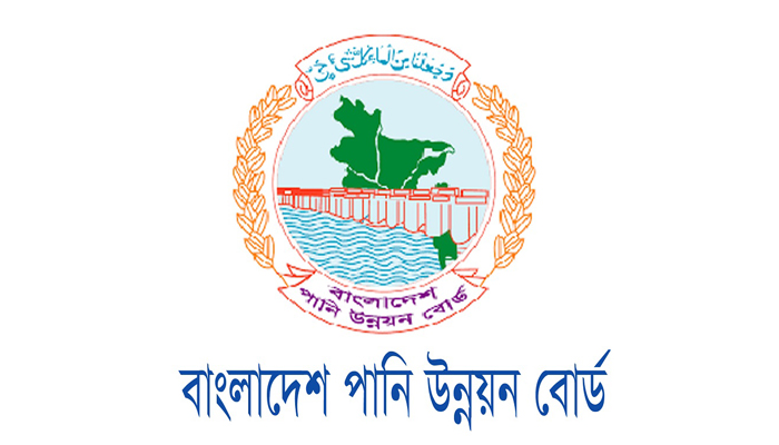 লিখিত পরীক্ষার তারিখ ঘোষণা পানি উন্নয়ন বোর্ডের
