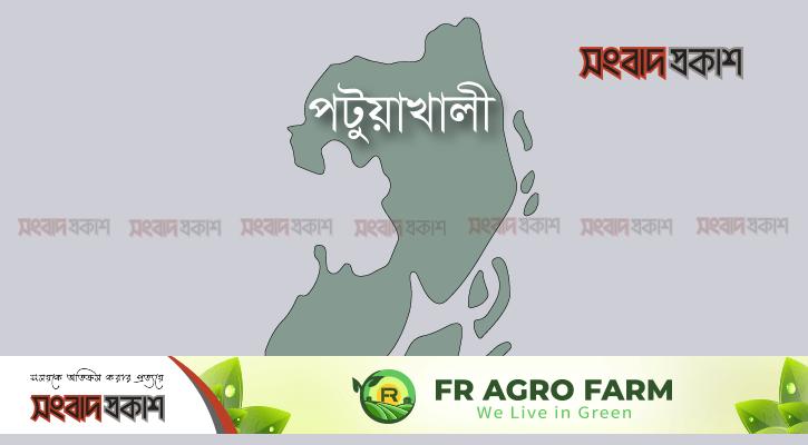 Potuakhali-20230430035632.png